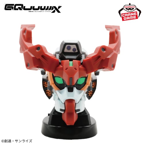 Mobile Suit Gundam GQuuuuuuX Head Speaker GQuuuuuuX 14cm New