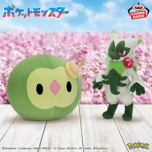 Pokemon Mofugutto Plush toy Color Selection Green Floragato