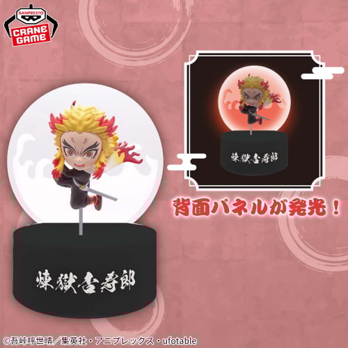 Demon Slayer Petit Tomorimasu Kyojuro Rengoku