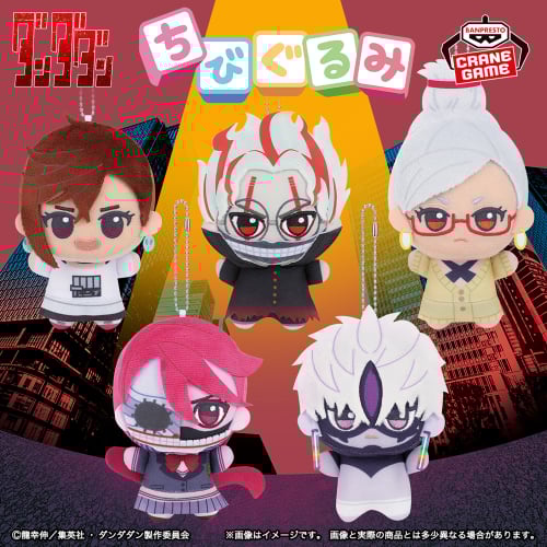 DAN DADAN Chibigurumi Plush toy 11cm set