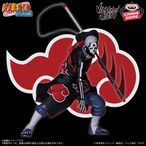 Naruto Shippuden VIBRATION STARS-HIDAN Figure