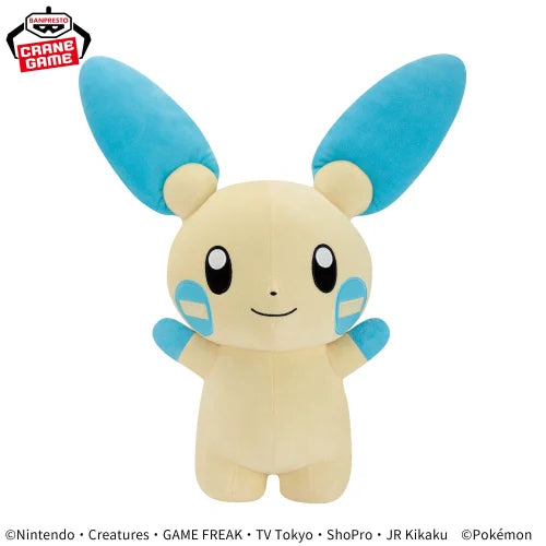 Pokemon Mechamofugutto Plush toy Minun 26cm