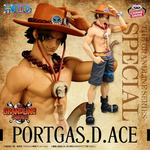 One Piece DXF～THE GRANDLINE SERIES～SPECIAL PORTGAS. D.ACE Figure