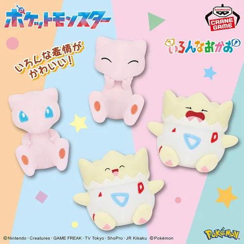 Pokemon Various Face Plush toy Mew Togepi set 12cm