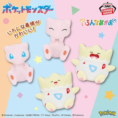 Pokemon Various Face Plush toy Mew Togepi set 12cm