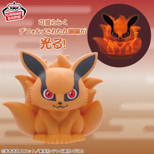 Naruto Shippuden Kurama Room Light New