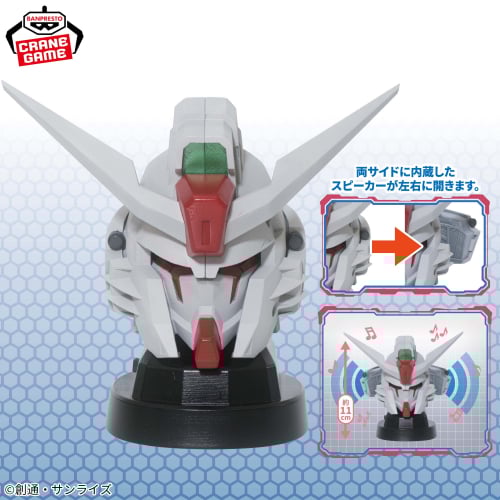 Mobile Suit Gundam SEED FREEDOM Destiny Gundam Head Speaker