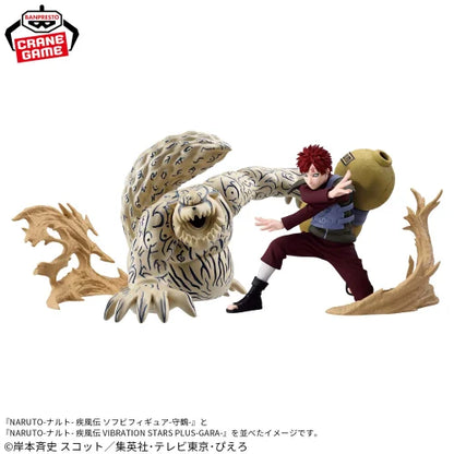 Naruto Shippuden VIBRATION STARS PLUS-GAARA- Figure