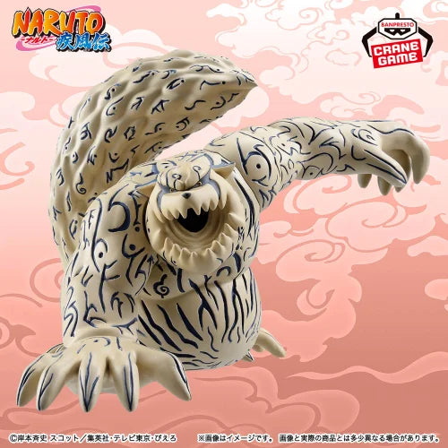 Naruto Shippuden Soft Vinyl Figure - Shukaku & Gamabunta -