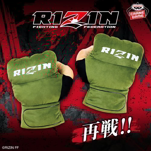 RIZIN BIG Gloves Plush set 29cm