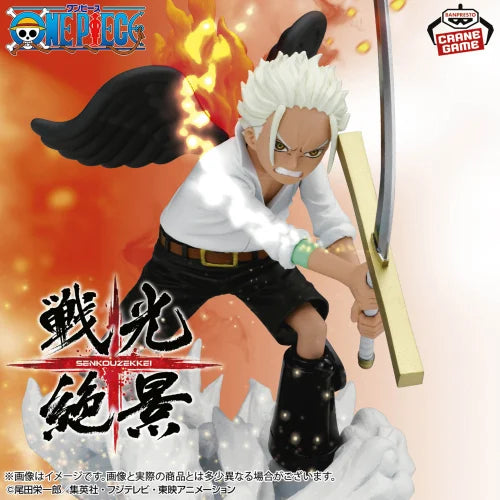 One Piece Senko Zekkei S Hawk Figure