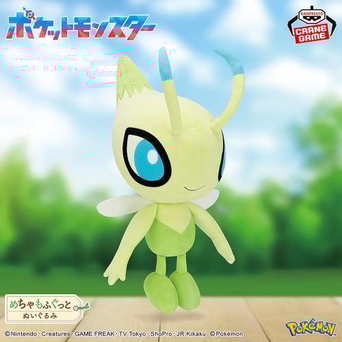 Pokemon Mechamofugutto Plush toy Color Selection green Celevi 32cm