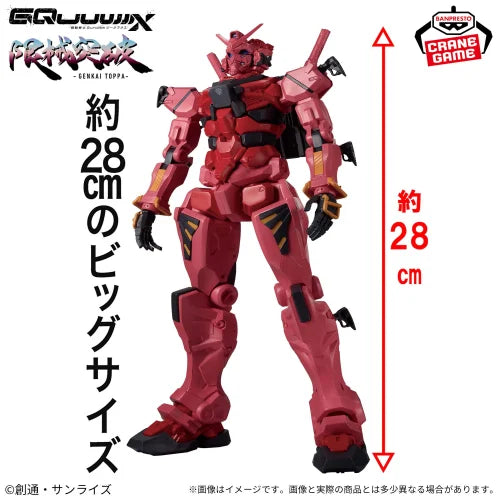 Mobile Suit Gundam GQuuuuuuX Breaking Through Red Gundam Figure