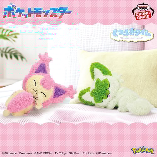 Pokemon Mofugutto Relax time Plush toy Skitty Spriagtito set 20cm