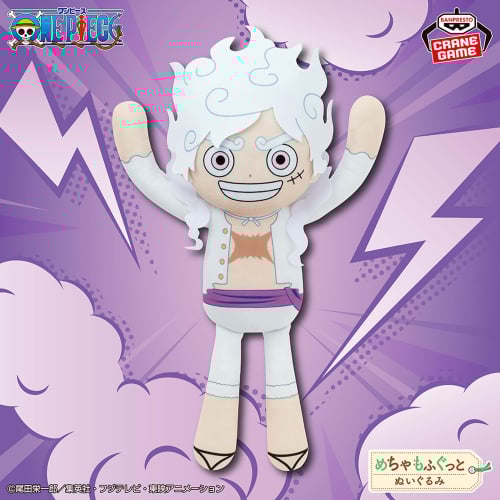 One Piece Mechamofugutto Plush toy Monkey D Luffy Gear 5 Giant 55cm