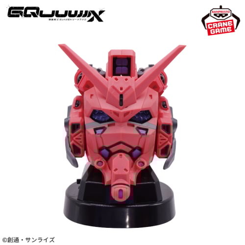 Mobile Suit Gundam GQuuuuuuX Head Speaker Red Gundam 14cm New