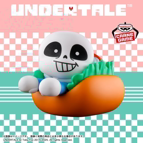 UNDERTALE Figure FOOD DESIGN～vol.1 set 12cm