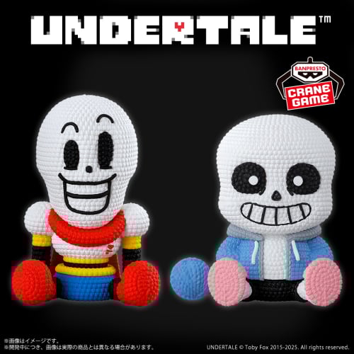 UNDERTALE Amicot Figure Papyrus Sans Set 15cm New