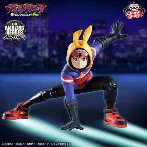 Vigilante THE AMAZING HEROES-ANOTHER-KOICHI HAIMAWARI Figure