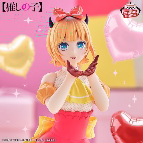 Oshinoko MEM Cho Figure POP IN 2 New Japan