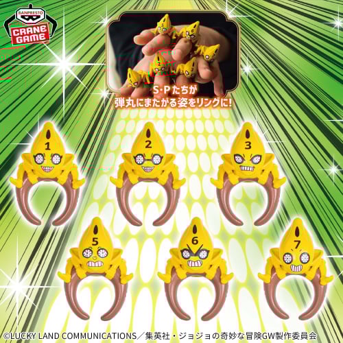 JoJo's Bizarre Adventure: Golden Wind Sex Pistols Ring set 3cm
