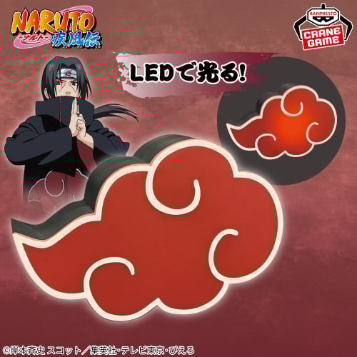 NARUTO Shippuden Akatsuki Room Light