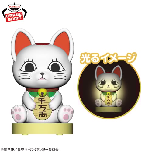 DAN DADAN Room Light Turbo Grammy Maneki Neko 17cm New