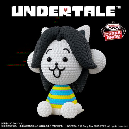 UNDERTALE Amicot Figure Temmie 14cm