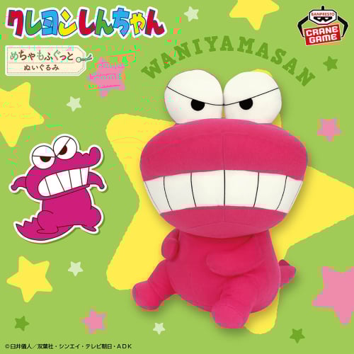 Crayon Shin-chan Machamofugutto Plush toy Waniyama san 28cm