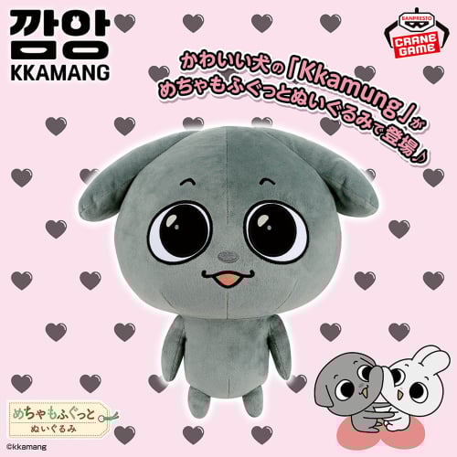 Kkamung&Angto Mechamofugutto Plush toy Kkamung 34cm
