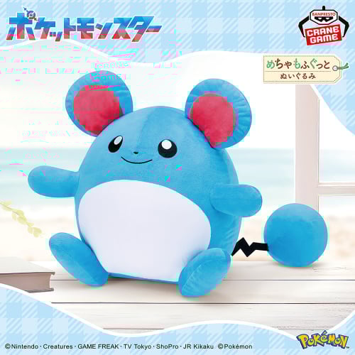 Pokemon Mechamofugutto Plush toy Marill 30cm