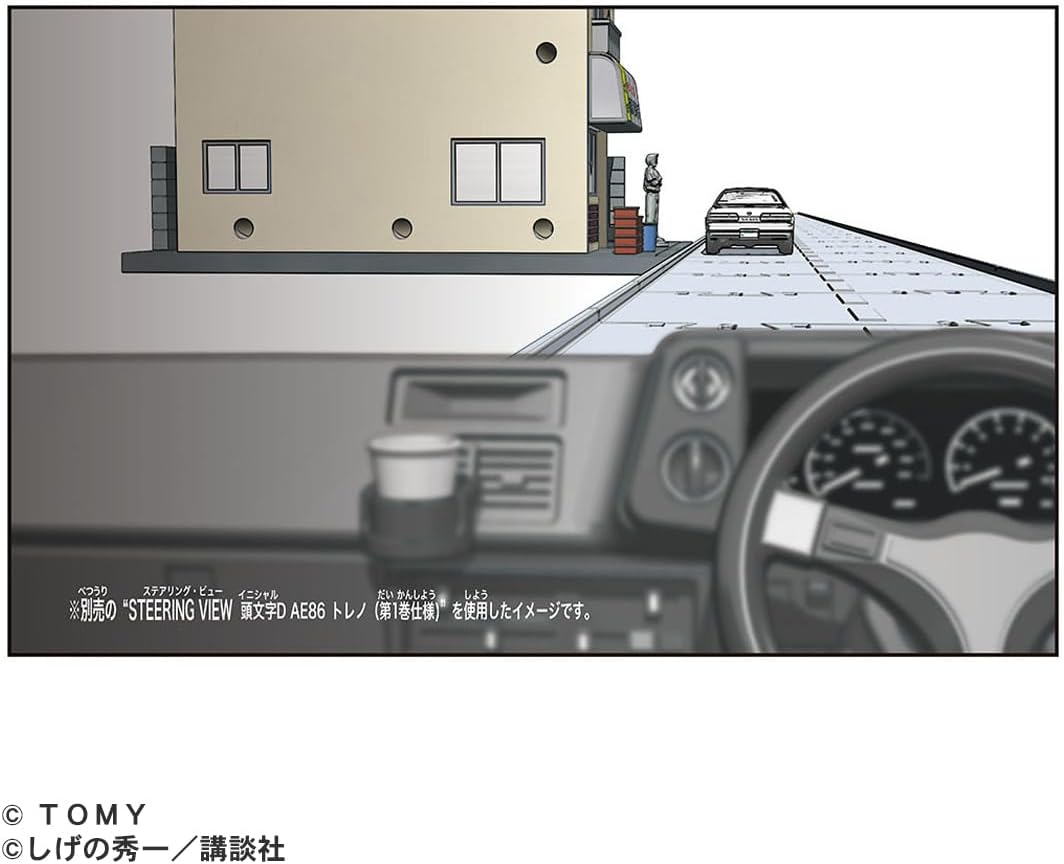 Tomica Premium unlimited Initial D Fujiwara Tofu Shop Minicar Toys 6 years old and over