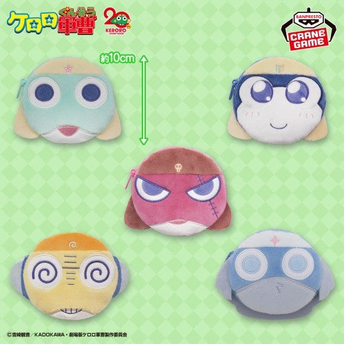 Sgt. Frog Face Pouch 10cm1