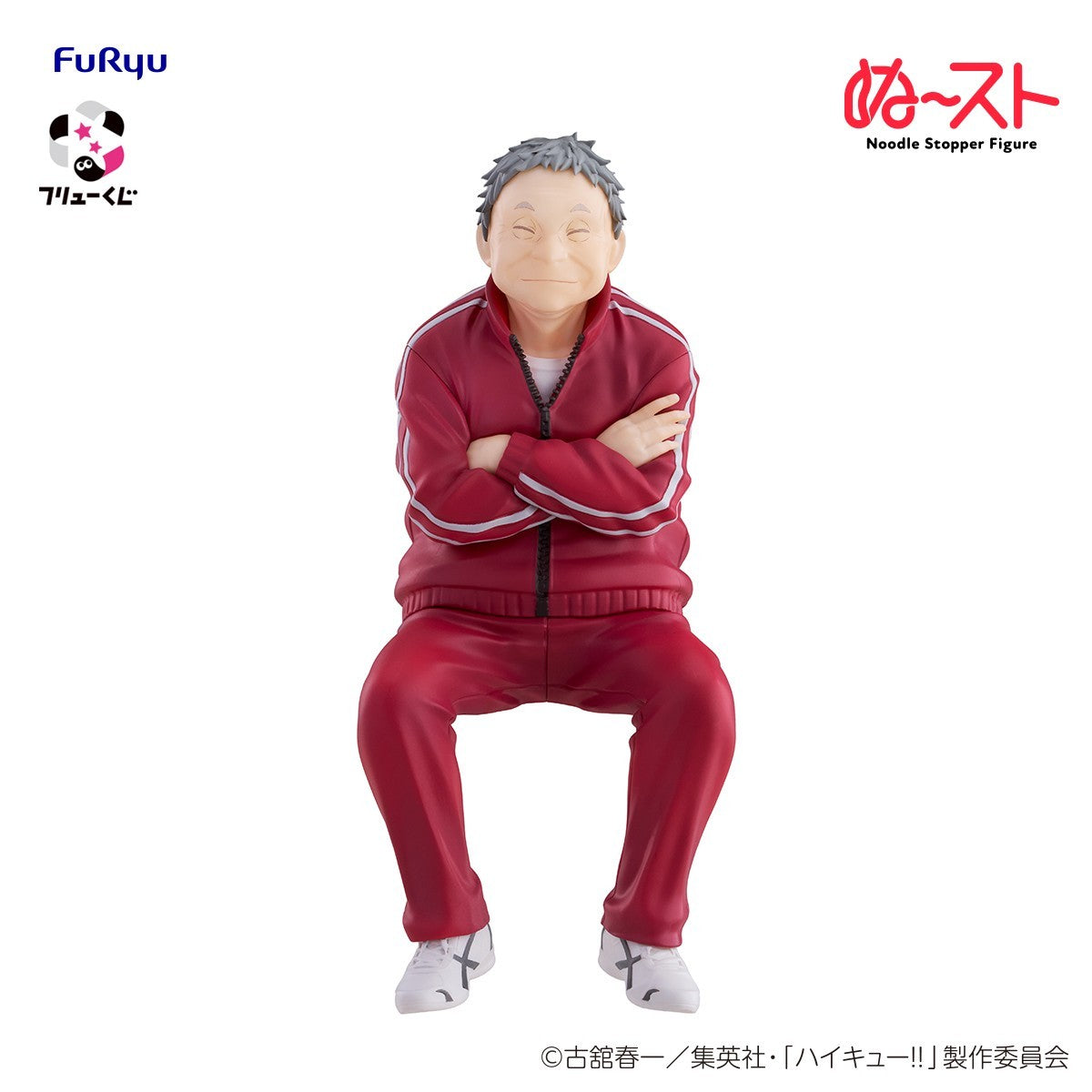 # Furyu Lottery Haikyuu!! C Prize Nekomata Coach Noodle Stopper Figure0