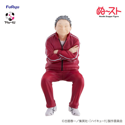 # Furyu Lottery Haikyuu!! C Prize Nekomata Coach Noodle Stopper Figure0