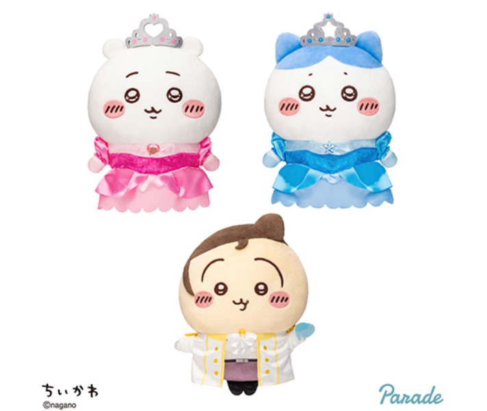 # Chiikawa Princess Birthday Plush Toy Set of 30