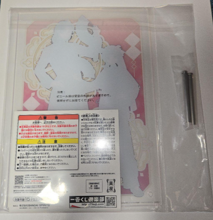 # Ichiban Kuji The Apothecary Diaries B Prize Acrylic Board2