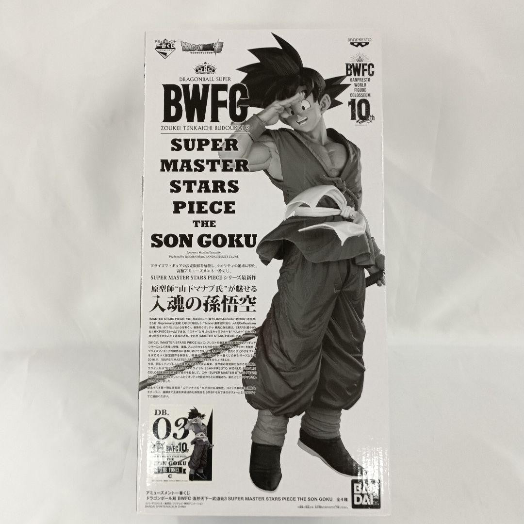 Ichiban Kuji Dragon Ball Super THE TONE Prize Figure Son Goku 03 New Japan0