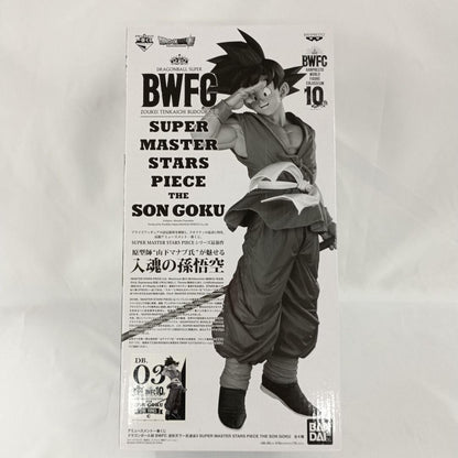 Ichiban Kuji Dragon Ball Super THE TONE Prize Figure Son Goku 03 New Japan0