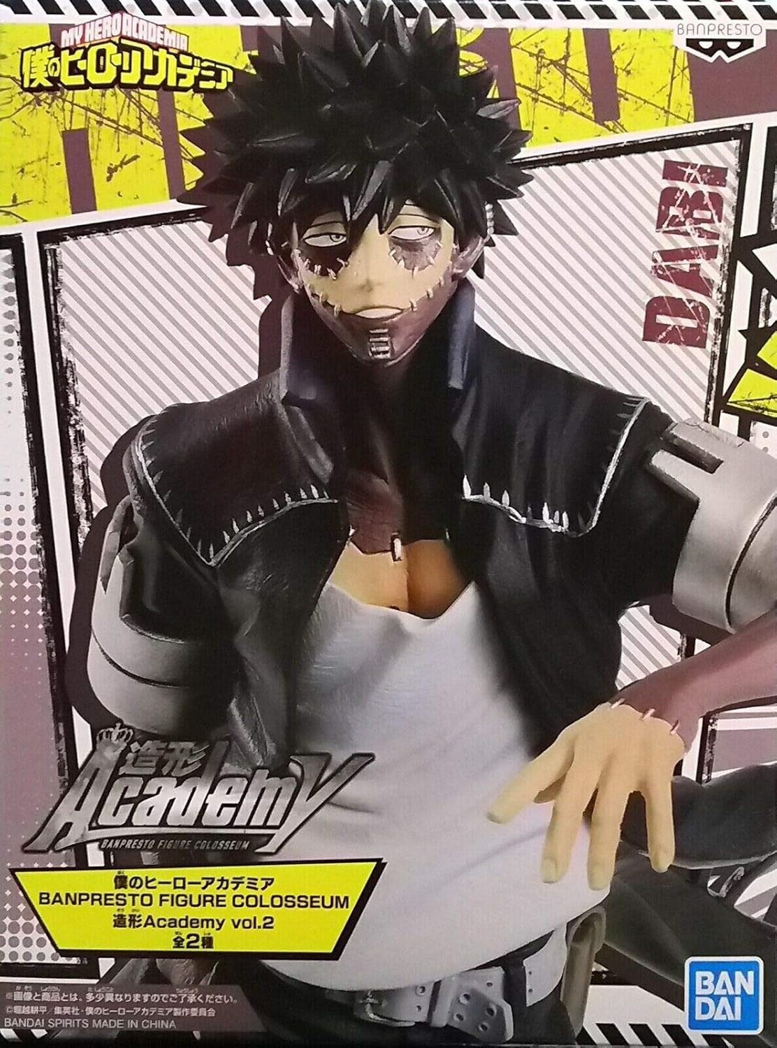 My Hero Academia BANPRESTO FIGURE COLOSSEUM Sculpting Academy vol.2 Dabi A0