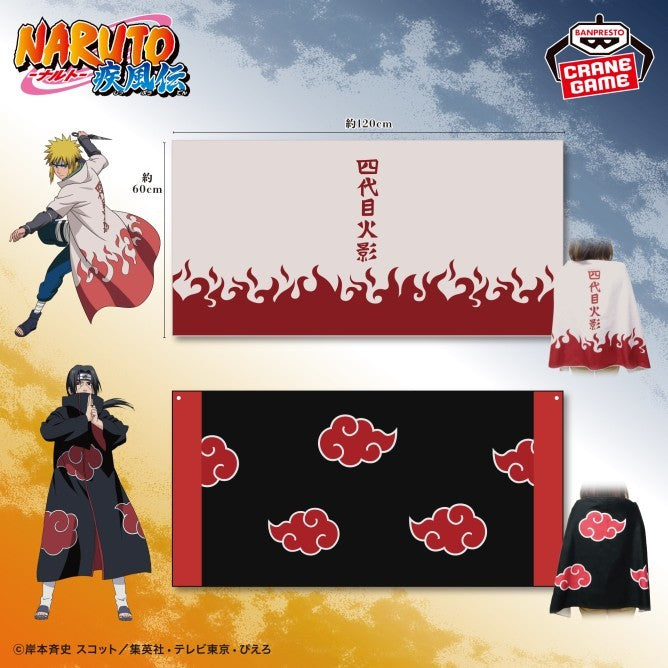 # Naruto Cosplay Big Towel Set of 20