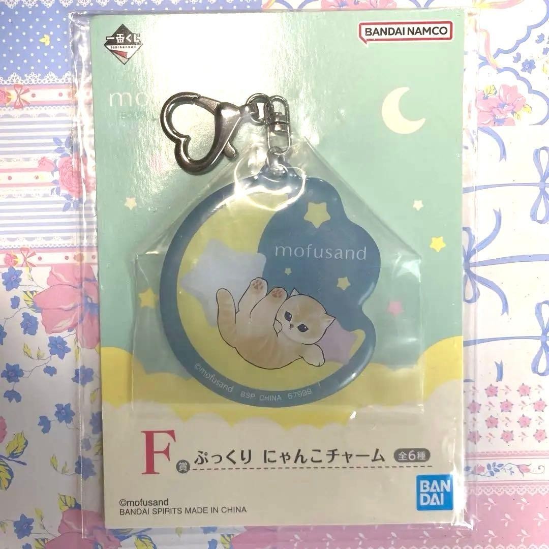 epi