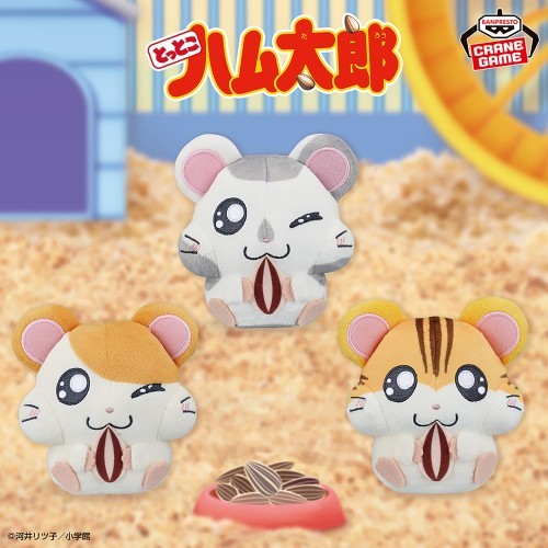 Tottoko Hamtaro Mohimohi Plush Toy 11cm3