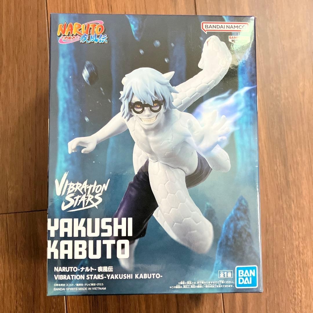 NARUTO Shippuden VIBRATION STARS-YAKUSHI KABUTO- Figure0