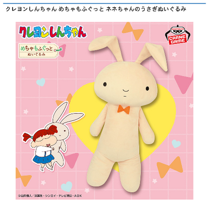 Crayon Shinchan Mechamofugutto Plush Toy Nenechan's rabbit plush2