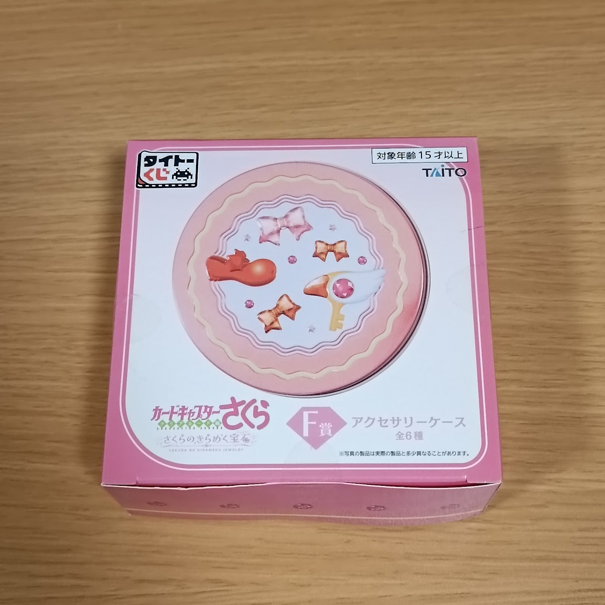 Taito Lottery Cardcaptor Sakura Accessory Case K42540