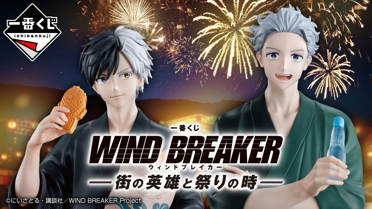 Ichiban Kuji WIND BREAKER F Prize Acrylic Stand Hayato Suo2