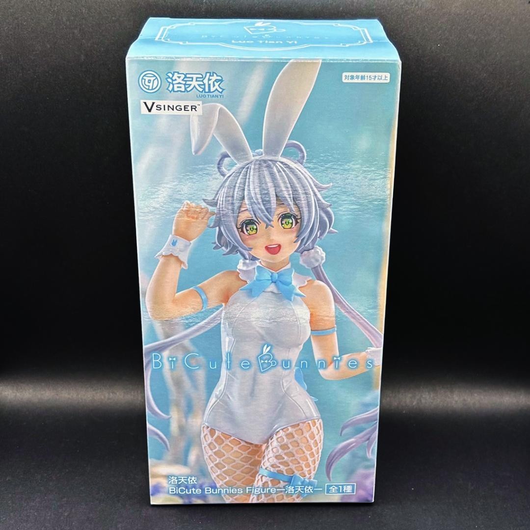 Luo Tianyi BiCute Bunnies Figure1