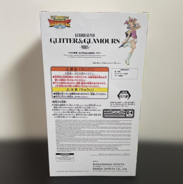 # Sgt. Frog GLITTER & GLAMOURS Moa Figure3