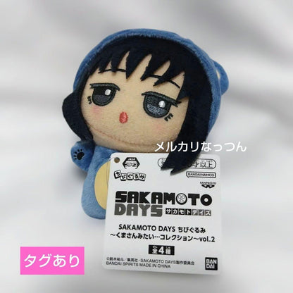 SAKAMOTO DAYS Chibigurumi Plush Toy ~Like a bear...Collection~ vol.22